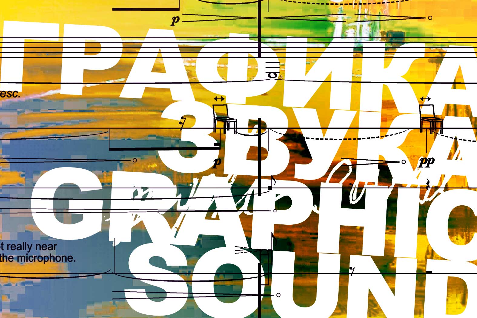 GRAPHIC SOUND exhibition